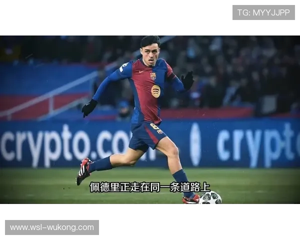 佩德里中场控制力与战术价值如何体现