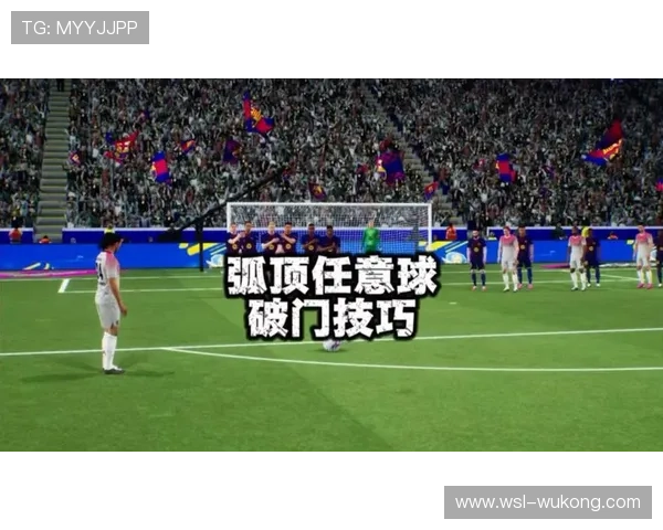 任意球规则详细拆解，关键判定点和常见误区全解析