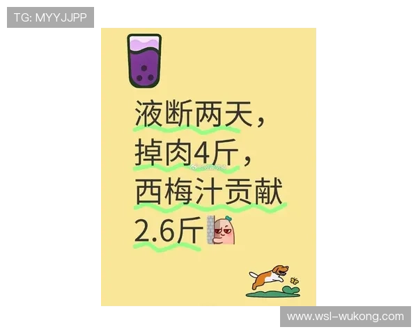 梅西家冰箱里塞满能量饮料，但晚饭只吃两片鸡胸肉