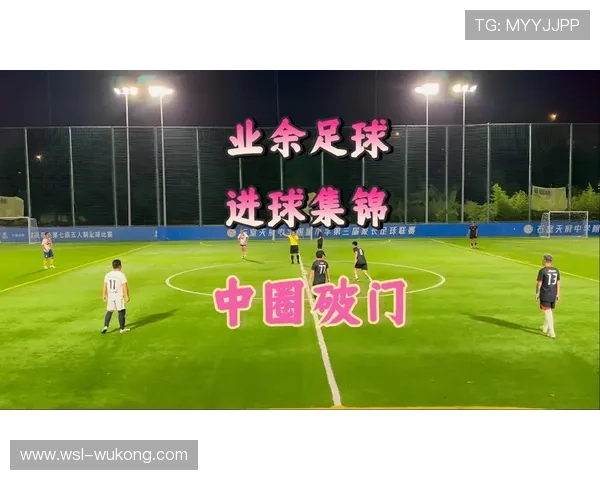 中圈开球规则详解：何时必须回传、能否直接射门及常见误解