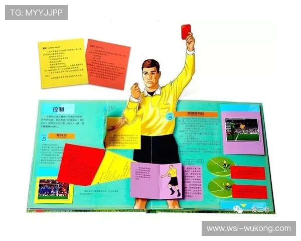 主裁判到底管什么？一文拆解足球场上最高权威的判罚边界