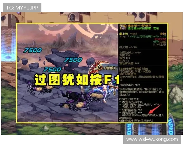 快速任意球规则：何时可立即执行与裁判作用