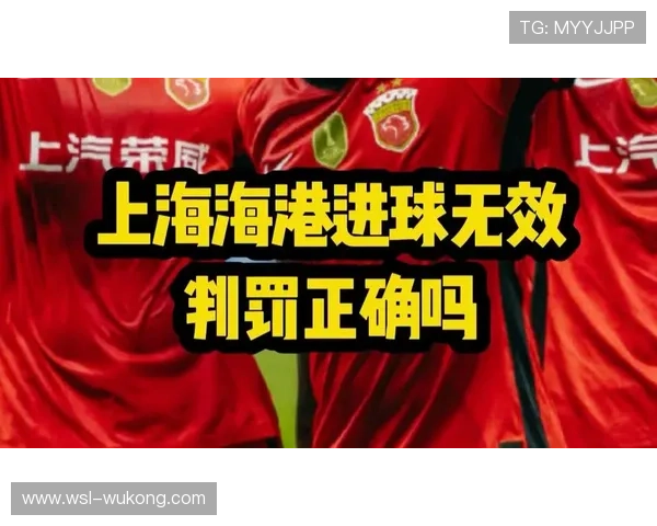 无效进球背后隐藏的四大判罚规则解析