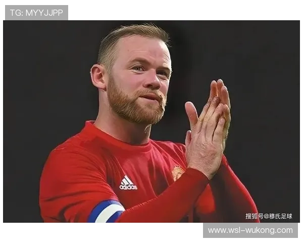 撕开后防本赛季鲁尼回撤组织非昔日锋线