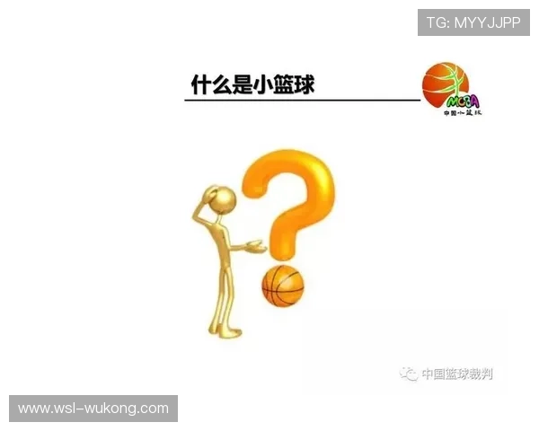 标准篮球比赛中裁判判罚流程的详细解析