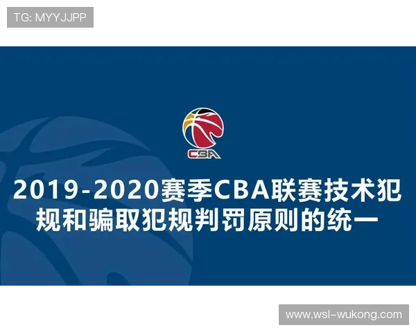 篮球中双方同时犯规处理规则解析及判罚标准 篮球中双方同时犯规处理规则解析及判罚标准