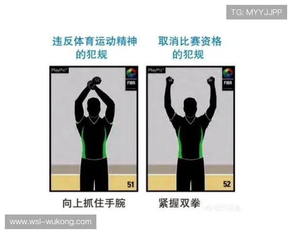 篮球比赛中拖延时间违例的具体判定标准与规则解析
