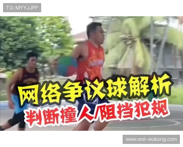 防守犯规和进攻犯规区别在哪？这5个要点新手必看