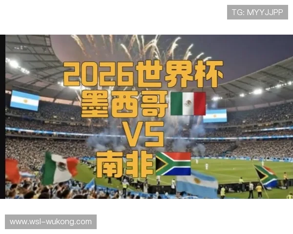 南非队2026世界杯预选赛赛程分析与晋级前景预测 南非队2026世界杯预选赛赛程分析与晋级前景预测