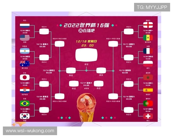 民主刚果队能否创造历史冲击2026世界杯正赛席位 民主刚果队能否创造历史冲击2026世界杯正赛席位